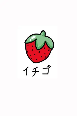 ปกนิยาย SWEETEST LOVE ( JOHNil )