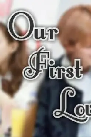 ปกนิยาย [ TWICE FIC ] Our First Love
