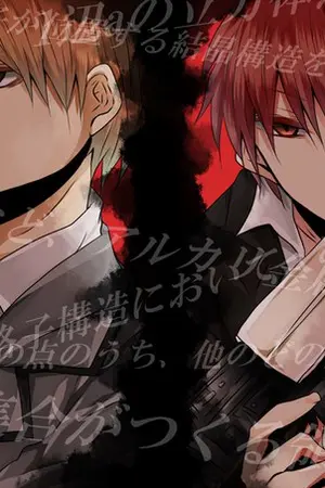 ปกนิยาย [fic assassination classroom]ซินเดอร์เลล่าลอบสังหาร[asano gakushuu x akabane karuma]