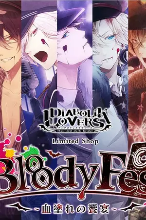 ปกนิยาย [ Fic Diabolik lovets] Vampire Black