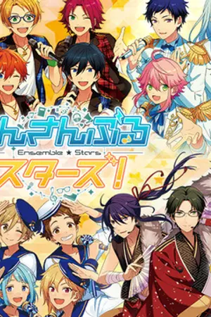 ปกนิยาย [Ensemble star!] Magic World