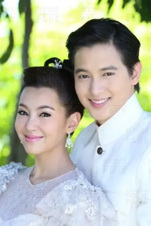 ปกนิยาย วิวาห์มรณะ(ปรับปรุงใหม่)