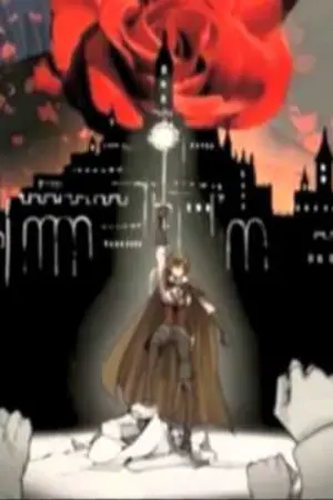 ปกนิยาย อาณาจักรที่สงครามไม่จบสิ้น