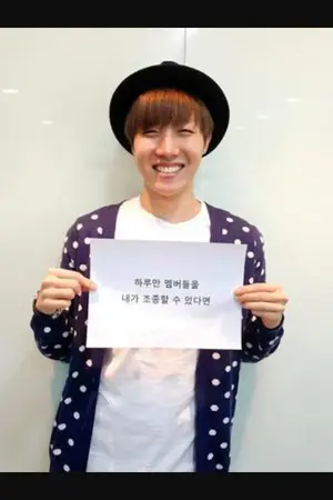 ปกนิยาย SHOT FIC[J HOPE x YOU ] รักนะนายติ๊งต๊อง