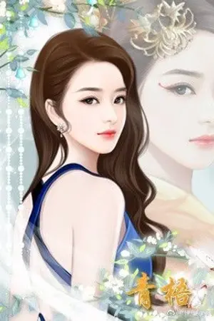 ปกนิยาย เจินเสี่ยวหลิ่ง สองร่าง หนึ่งวิญญาณ