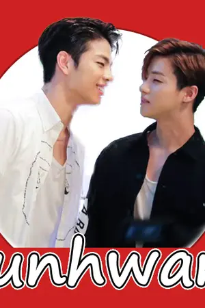 ปกนิยาย (IKON) one the love รักผมคนเดียวได้มั้ย  l JUNHWAN