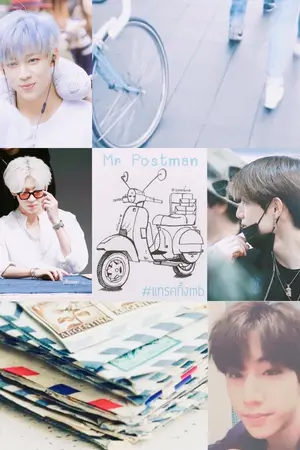 ปกนิยาย Mr. Postman ♡ , MarkBam #แทรคกิ้งmb