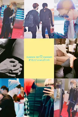 ปกนิยาย PUMPKIN BOY ♡ , markbam #วิธีปราบแฟนเด็กMB