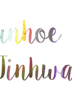 ปกนิยาย ikon  間隔 | r o o m m a t e。 #junhwan