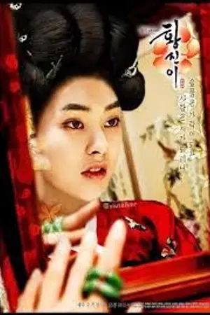 ปกนิยาย Lumin จักพรรติคยอนนี