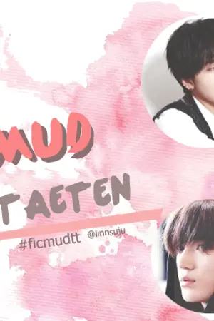 ปกนิยาย mud ตม  |  taeten #ficmudtt