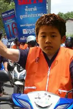 ปกนิยาย ( FIC iKON ) ฮันบินยกล้อ  #DoubleB #Jundong