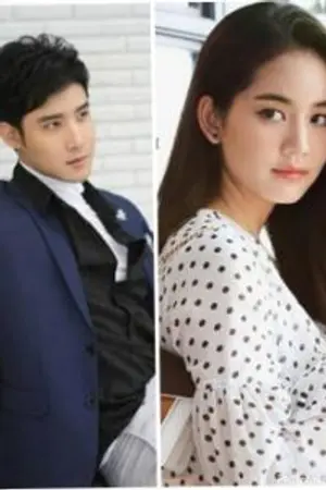 ปกนิยาย รักนิรันดิ์