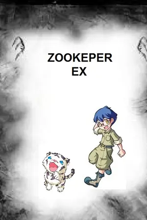 ปกนิยาย Zookeper Ex กำเนิดใหม่หัวใจพิทักษ์สัตว์