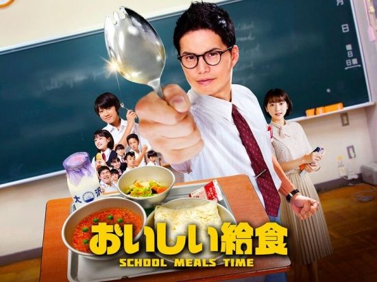 Photo credit: https://gyao.yahoo.co.jp/store/title/146463