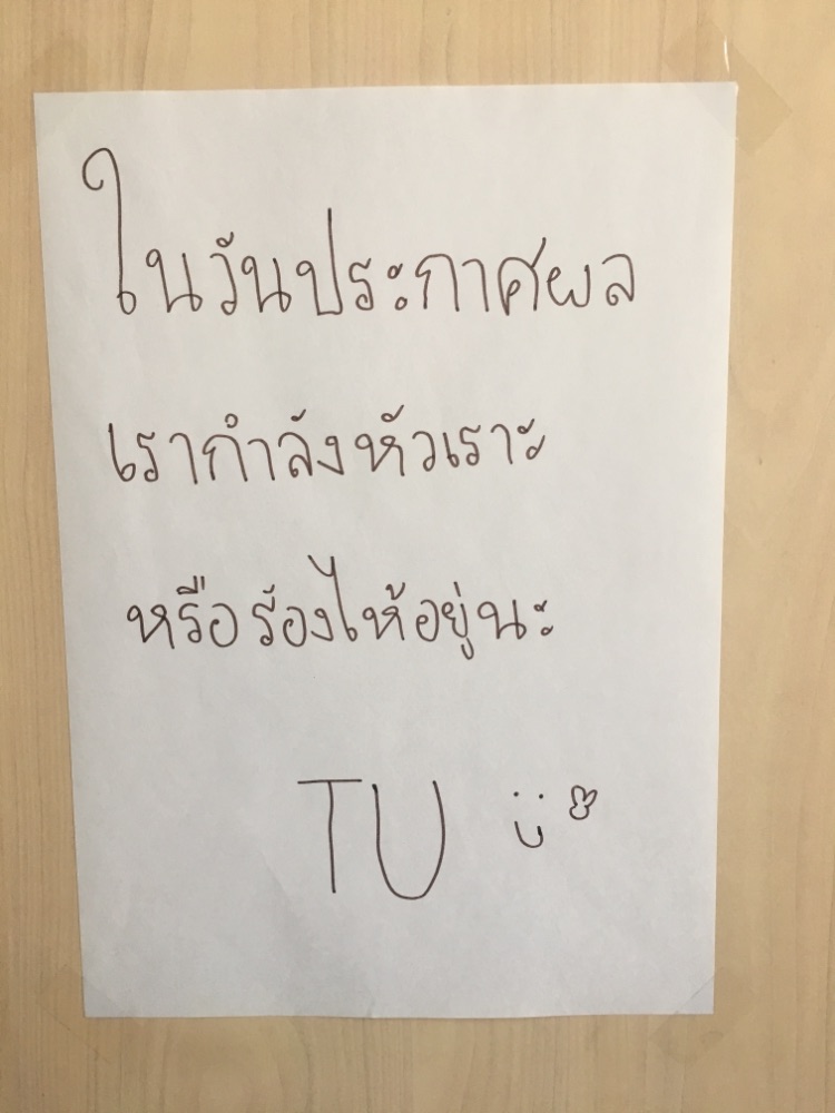 https://image.dek-d.com/27/0551/7546/128571604