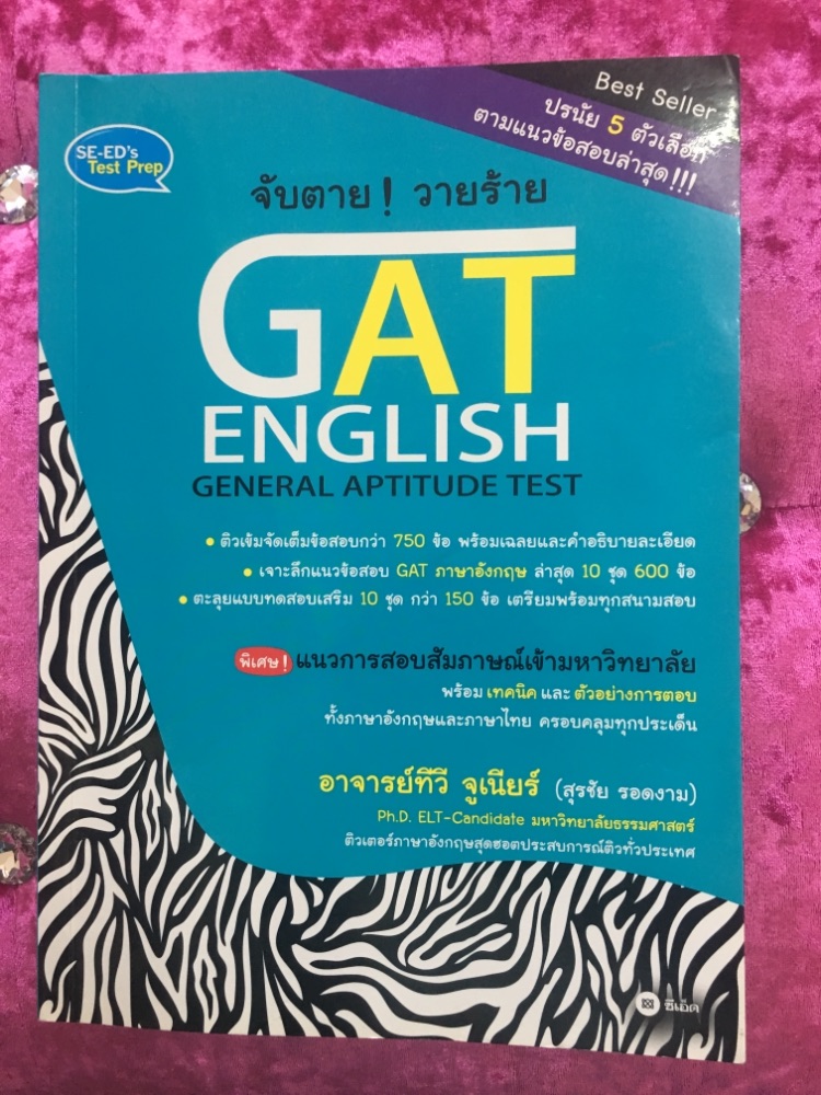 https://image.dek-d.com/27/0551/7546/128572347