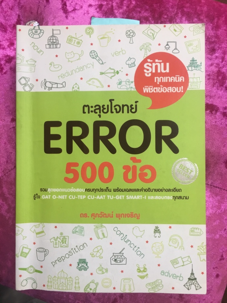 https://image.dek-d.com/27/0551/7546/128572350