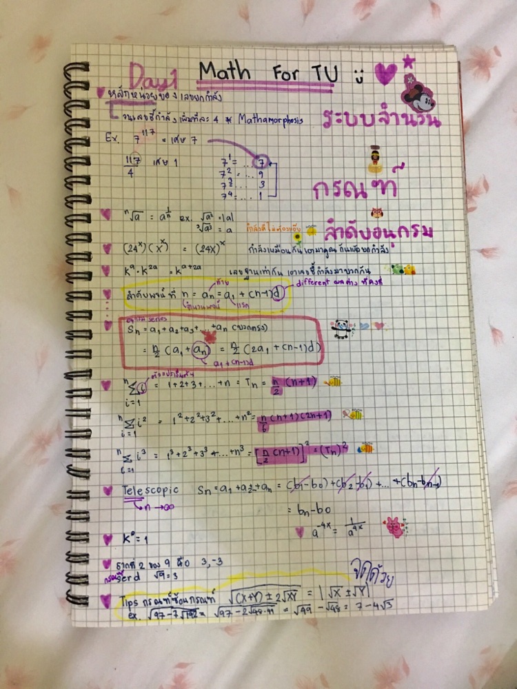 https://image.dek-d.com/27/0551/7546/128572363