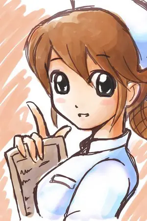 ปกนิยาย ปาฏิหาริย์รักสุดปลายฟ้า