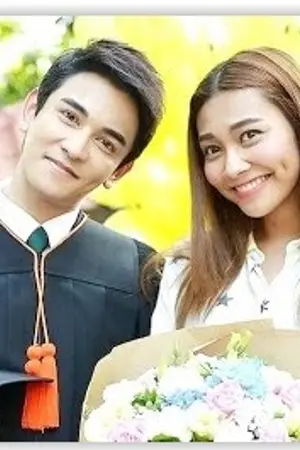 ปกนิยาย ชีวิตใหม่ที่ต้องมีเธอ (จบแล้วคร้า)