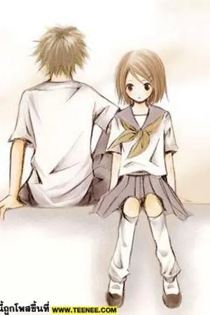 ปกนิยาย love for you (เหมือนจะรัก) ฝนกับมอส