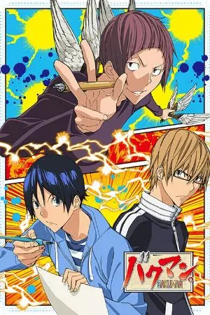 ปกนิยาย [ Fic Bakuman ] : โลกอันมืดมนจะกลับมามีสีสันอีกครั้ง