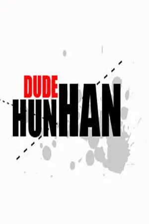 ปกนิยาย HUNHAN - DUDE