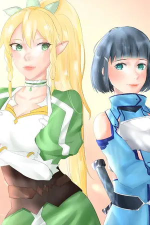 ปกนิยาย [Sword Art Online] อะไรเนี่ย! ฉันตื่นมาในร่างน้องสาวคิริโตะ!
