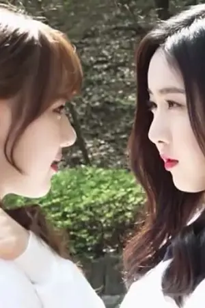 ปกนิยาย Be with your biting...เลือดรัก เขี้ยวร้อน[Gfreind Yuri fic]