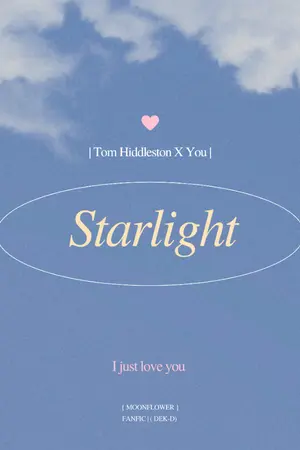 ปกนิยาย Tom Hiddleston | Starlight (พักเรื่องชั่วคราว)