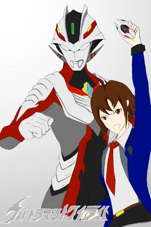 ปกนิยาย Ultraman twilight :REstory