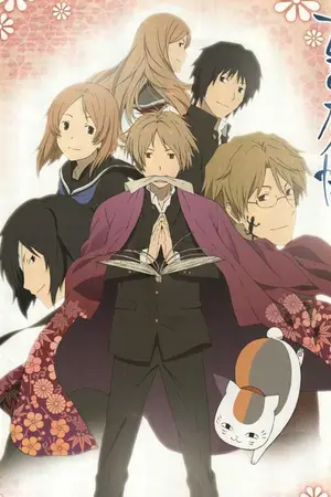 ปกนิยาย (Fic natsume) University หยุดนะครับ! คนพวกนี้เป็นของผม!