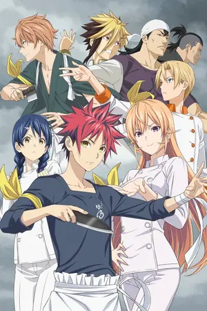 ปกนิยาย [shokugeki no soma] Secret for you