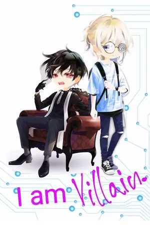 ปกนิยาย Villain's ME : ระบบตัวร้ายกับนายใจแป้ว