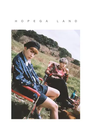 ปกนิยาย [OS/SF BTS] ♡HOPEGA LAND♡
