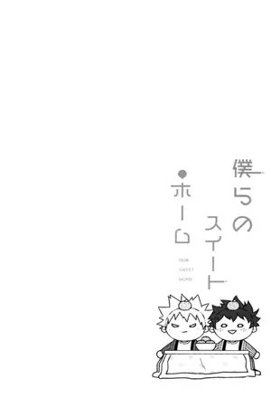 ปกนิยาย คลังโดจิน {My Hero, Onepiece,Gintama,อื่น}