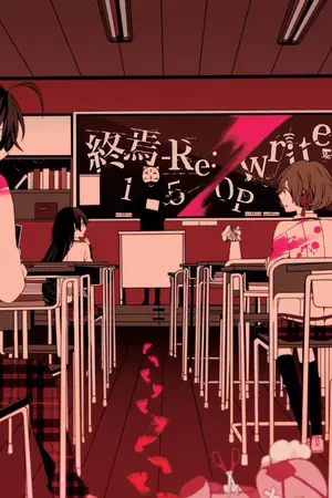 ปกนิยาย shuuen  no  shiori.  [ RP ]