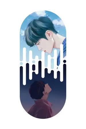 ปกนิยาย เมฆคือใคร