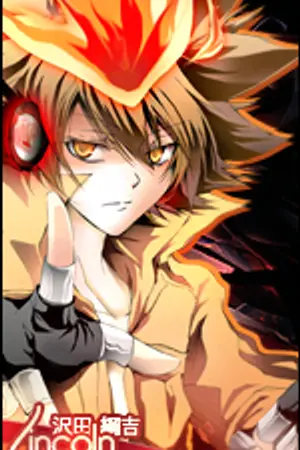 ปกนิยาย [Fic KHR] รักสุดป่วนก๊วนวองโกเล่