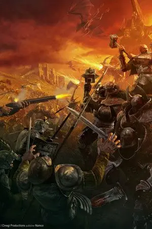 ปกนิยาย จักรพรรดิแห่งมังกรคราม