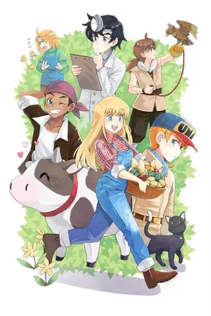 ปกนิยาย (harvest moon) 00 เก็บเกี่ยวหัวใจจากดวงจันร์