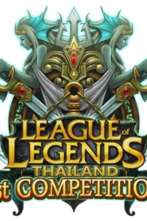 ปกนิยาย the war of legend