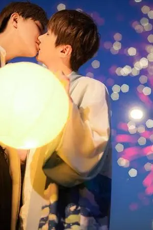 ปกนิยาย -ด า ว บ น ฟ้ า-