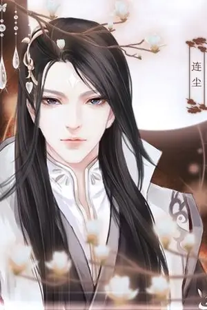 ปกนิยาย อภินิหารเทพยุคปัจจุบัน