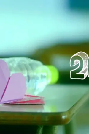 ปกนิยาย [NCT DREAM x YOU] My relationship