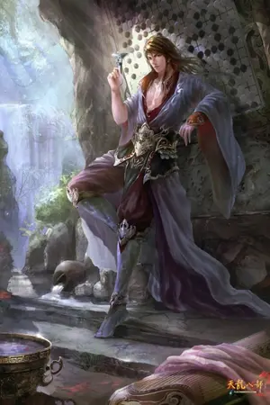 ปกนิยาย เหนือฟ้า ข้ามาเป็นราชันย์