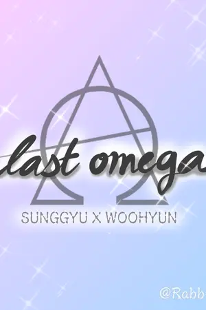 ปกนิยาย [INFINITE FIC] LAST OMEGA {omegaverse} (Gyuwoo ft. Myungyeol)