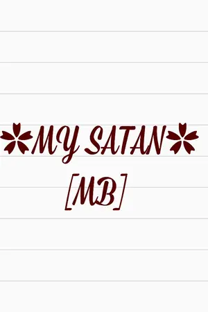 ปกนิยาย My SATAN🌑 {MarkBam} 15+