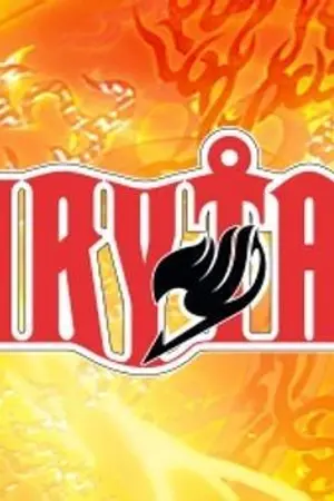 ปกนิยาย Fairy Tail อาจารย์ผมเป็นคนอึนๆครับ